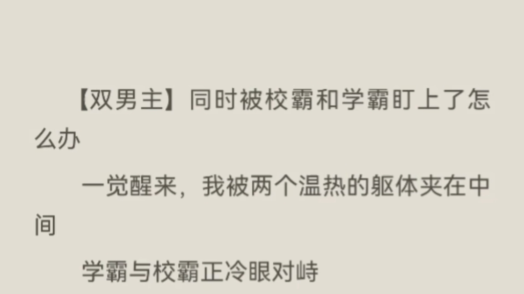 男男性纯肉小说男男性纯肉小说，色情内容的危害与防范-第1张图片