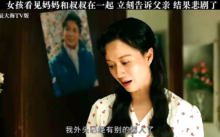 叔叔跟妈妈在厨房的故事-第2张图片