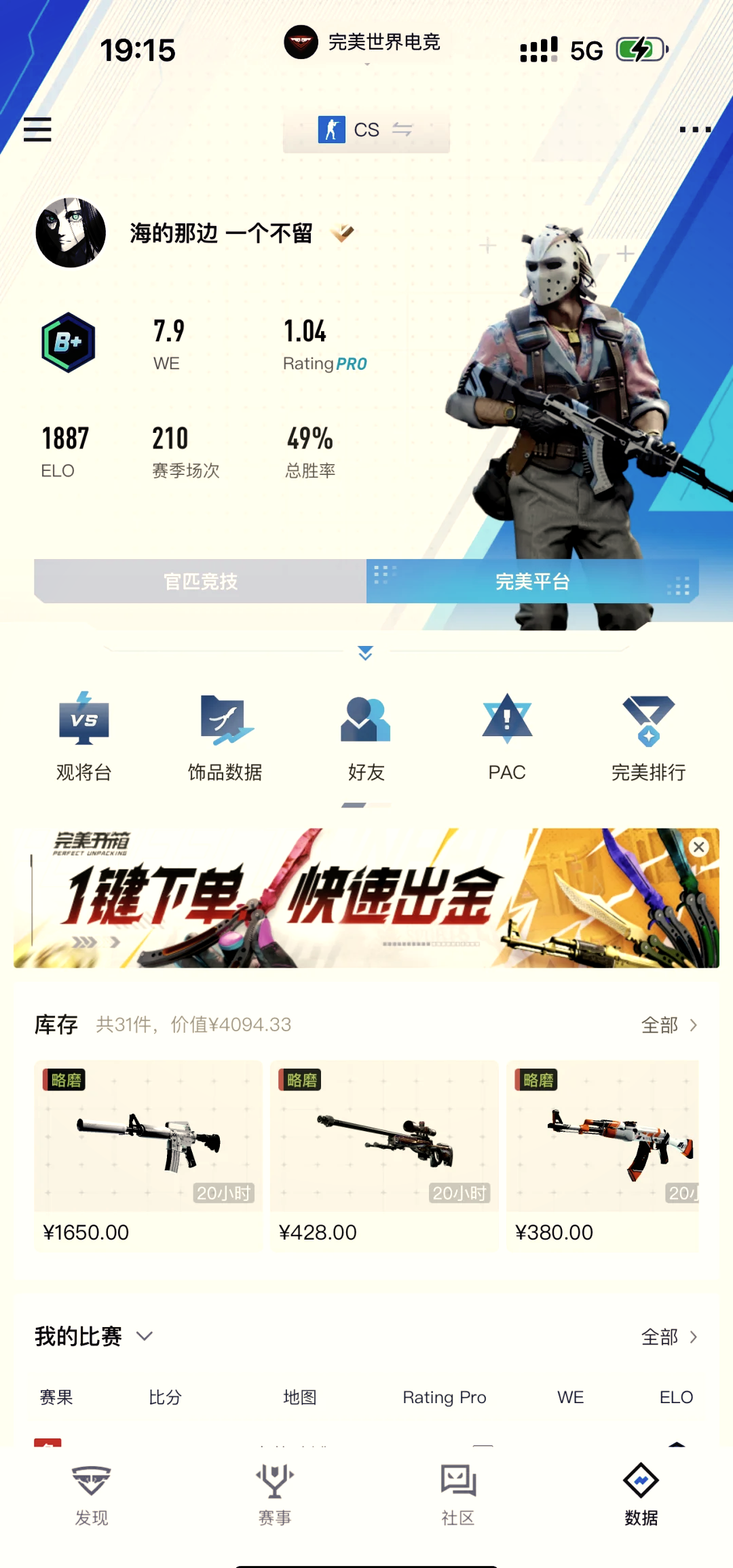 暴躁老阿姨csgo图片高清AV人体，色情内容的泛滥与监管挑战