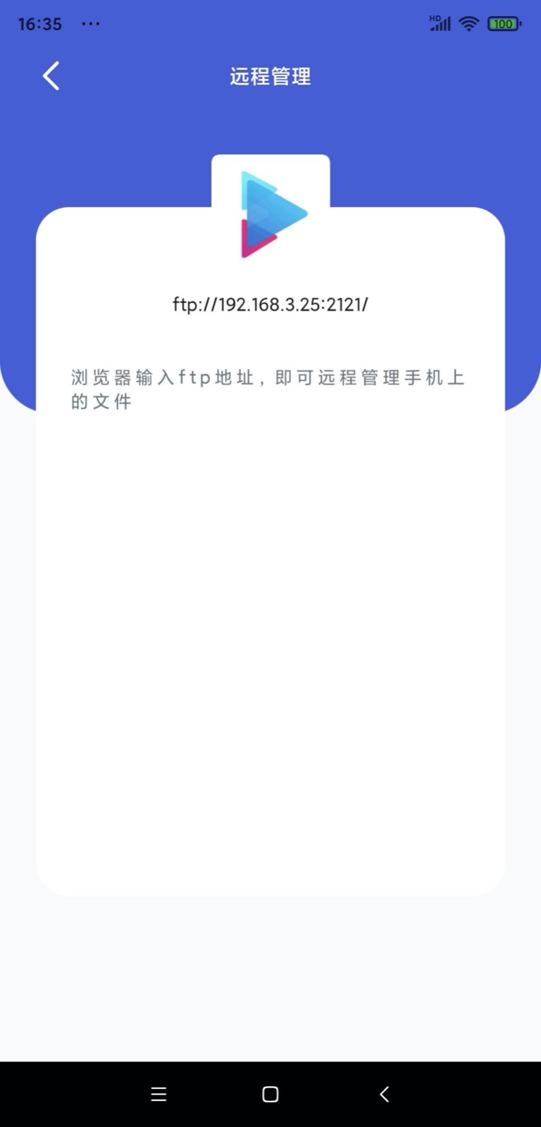 草莓视频污下载APP免费，警惕网络色情陷阱-第1张图片