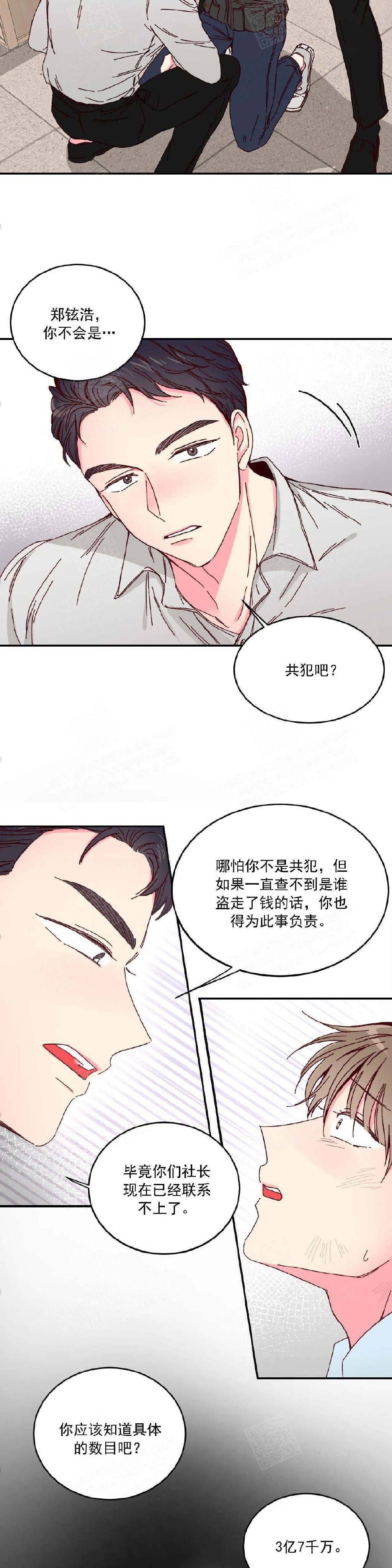 韩漫免费无删遮漫画大全韩漫免费无删遮漫画大全，警惕色情内容的风险