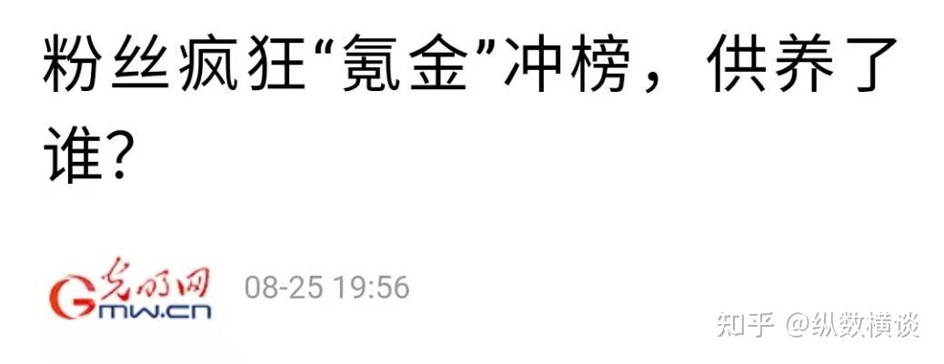 吴亦凡供出47人赵薇吴亦凡供出47人事件，赵薇的复杂角色-第1张图片