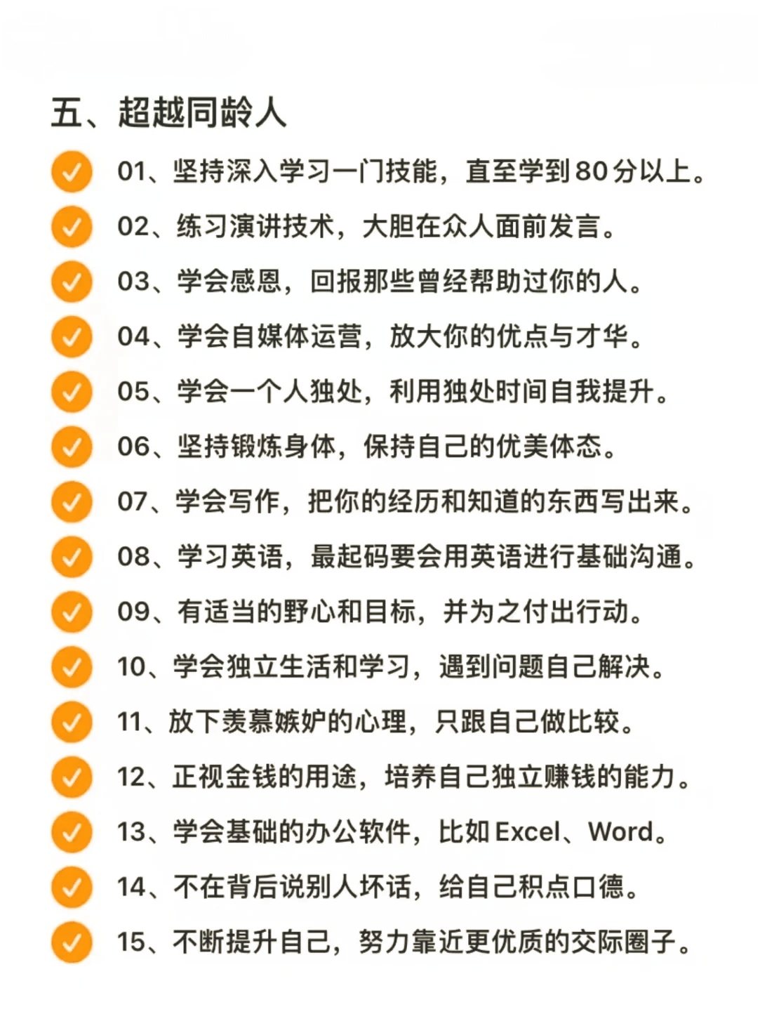 下列哪个冬季时间段不宜进行锻炼身体冬季不宜锻炼的时间段-第1张图片