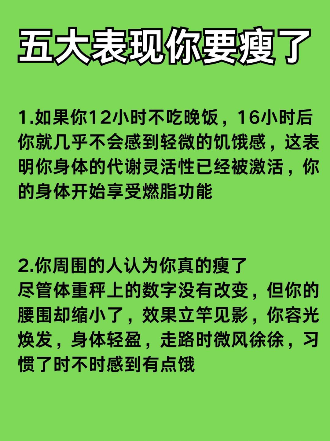 我的漂亮的瘦子 5性色网，警惕网络上的性色诱惑-第1张图片