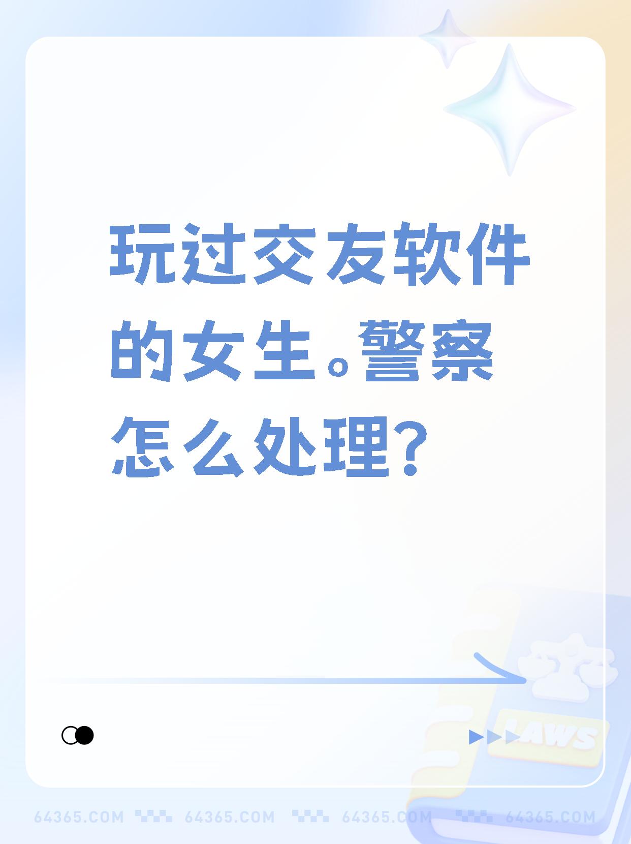 麻豆传播媒体app大全免费版揭秘，色情内容的传播与监管-第3张图片