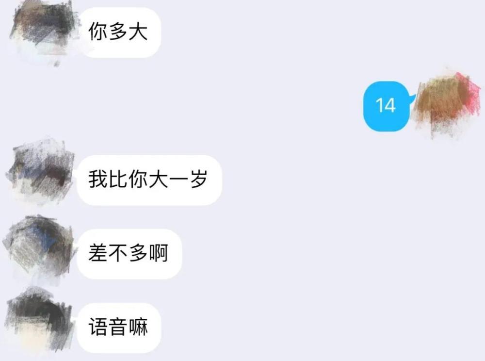 如何寻找小姐，警惕色情交易的风险-第2张图片