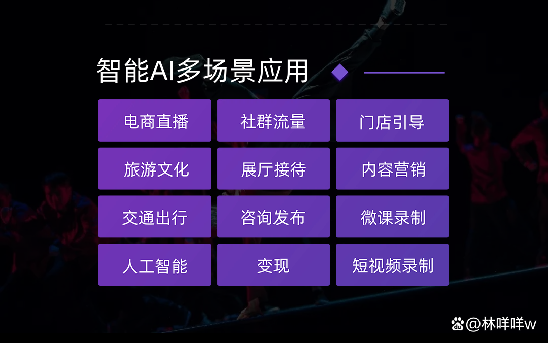 成品视频直播软件推荐哪个好用激情视频APP，引领视频创作新潮流