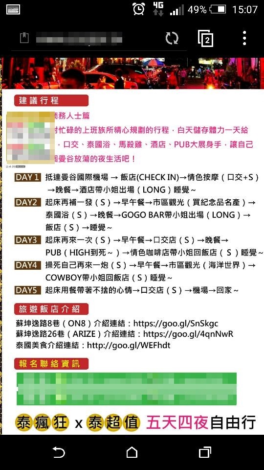 草碧一区草碧一区，非法色情内容的警示与反思-第2张图片