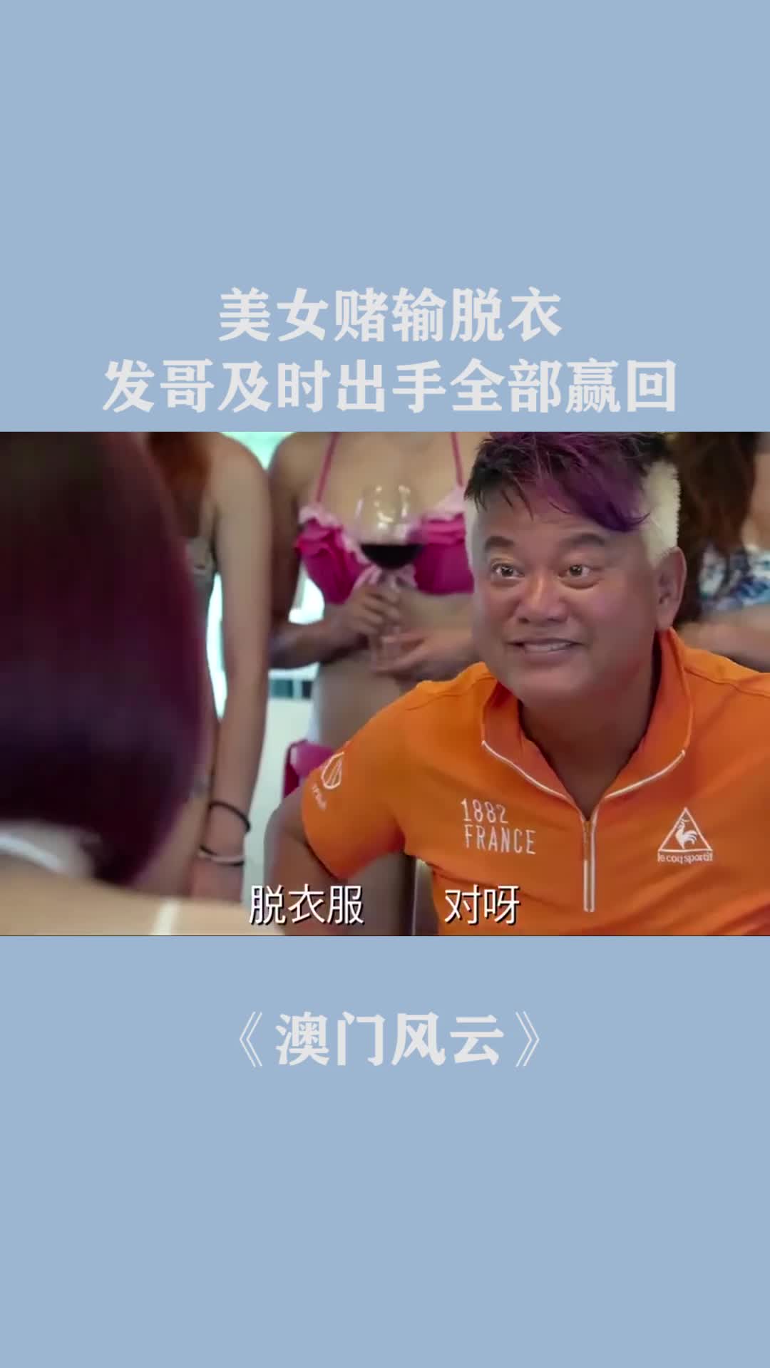 美女脱衣扑克美女脱衣扑克，魅力四溢的脱衣秀-第3张图片