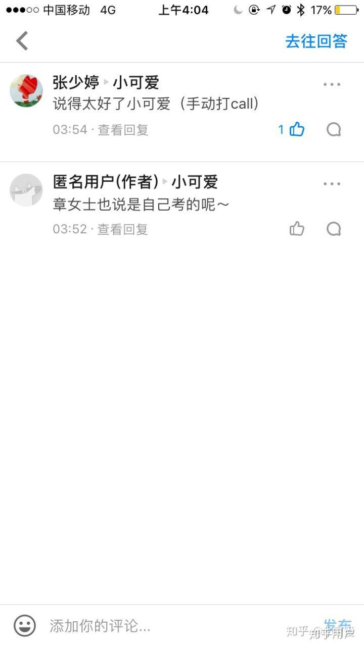 多人po无三观高辣小说在线无删减阅读多人PO无三观现象的反思与探讨