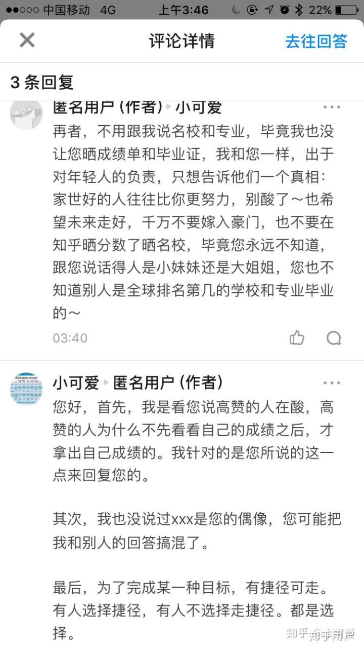 多人po无三观高辣小说在线无删减阅读多人PO无三观现象的反思与探讨-第2张图片