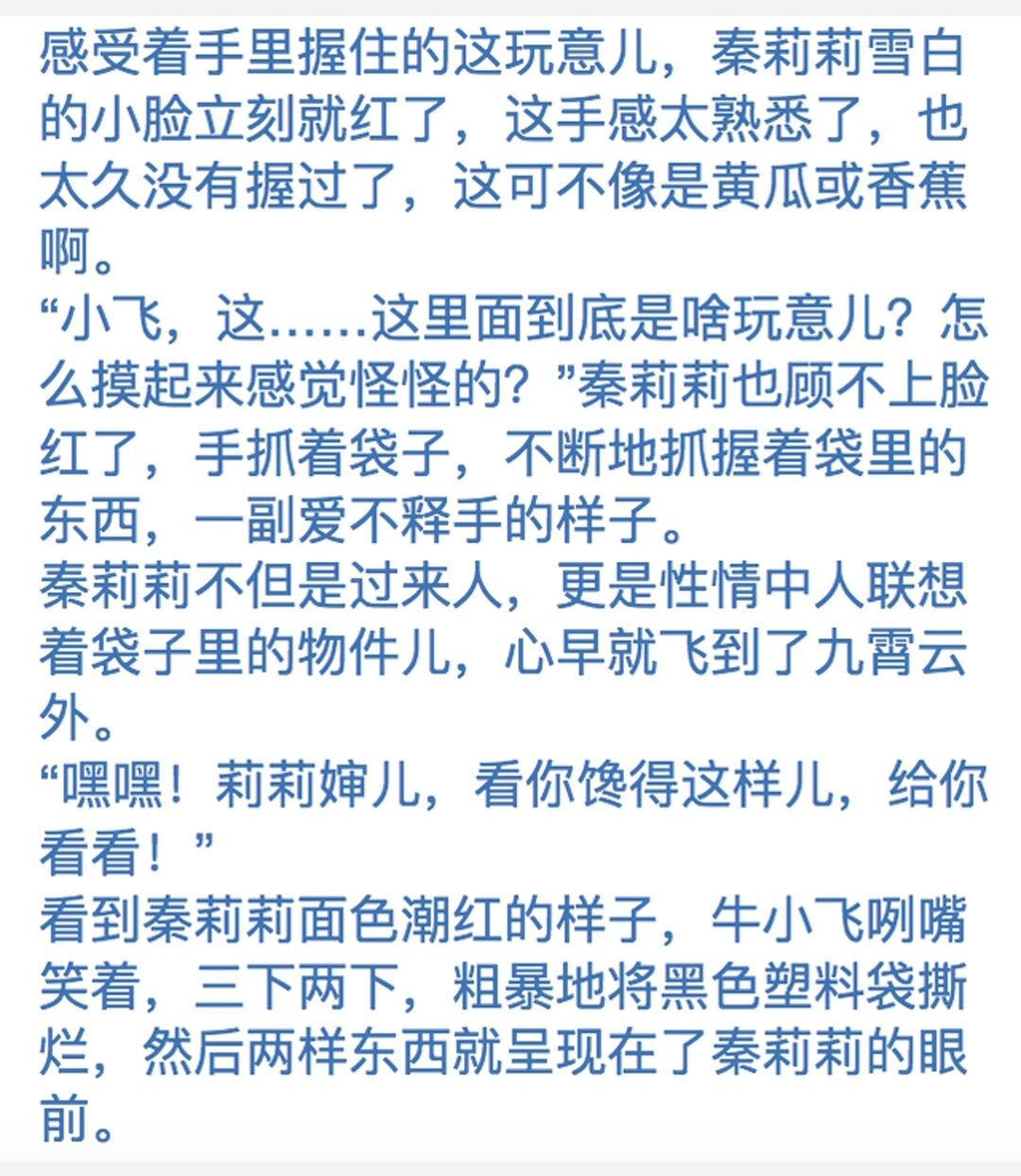 粗大的内捧猛烈进出A片黄粗大的内捧猛烈进出，A片黄的内容-第1张图片