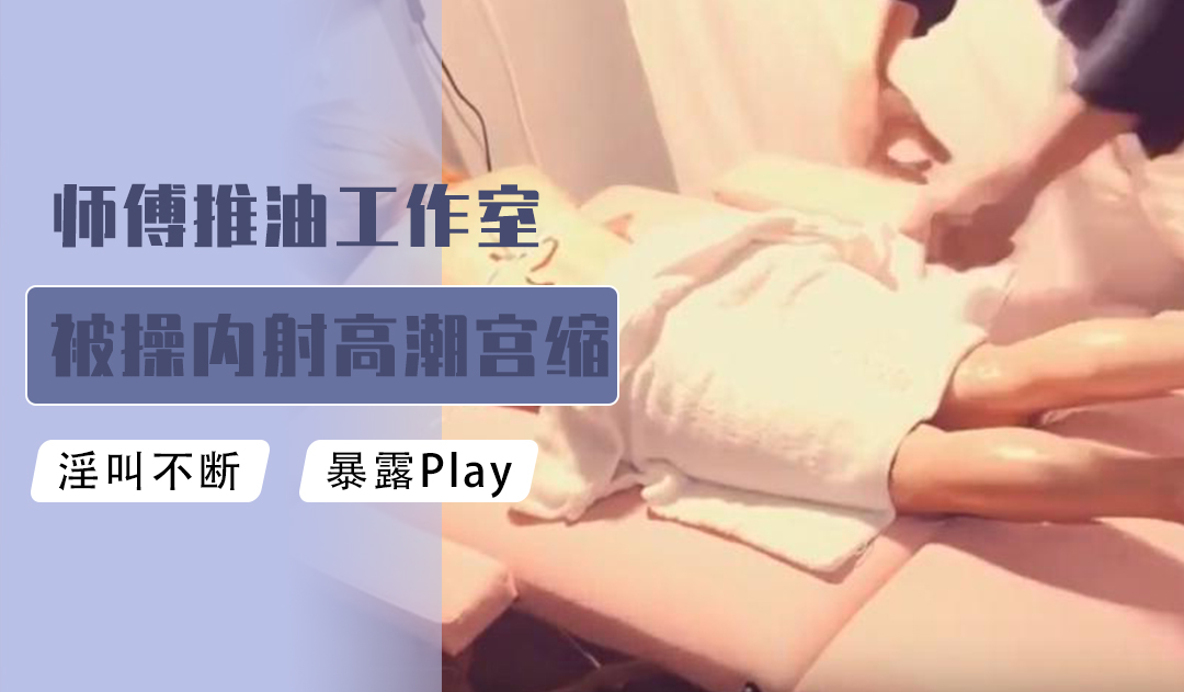 女人高潮内射99精品，色情内容的危害与警示-第1张图片