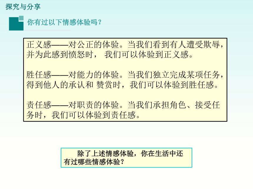 两人世界高清完整版免费观看性日韩文化下的情感与交流-第1张图片