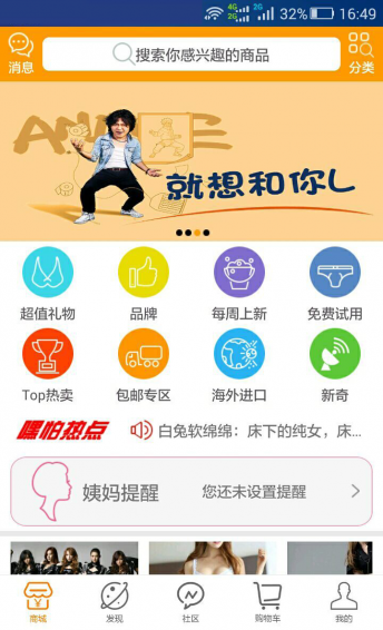 黄金软件app下载3.0.3vivo黄色软件下载入口揭秘-第1张图片