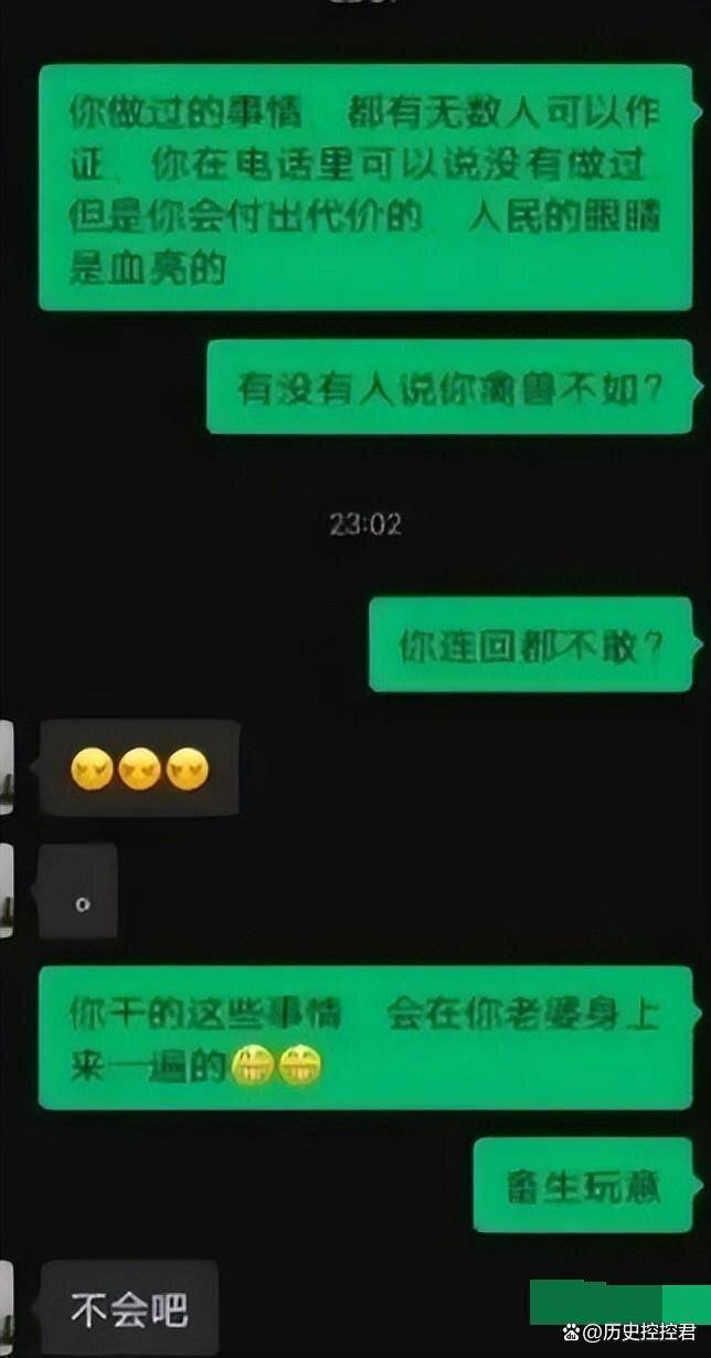 不雅视频吧，网络上的黄色内容现象