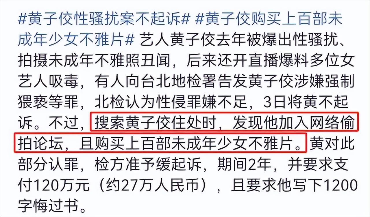 不雅视频吧，网络上的黄色内容现象-第3张图片