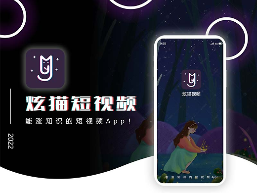 成品禁用短视频APP推荐网站-第2张图片