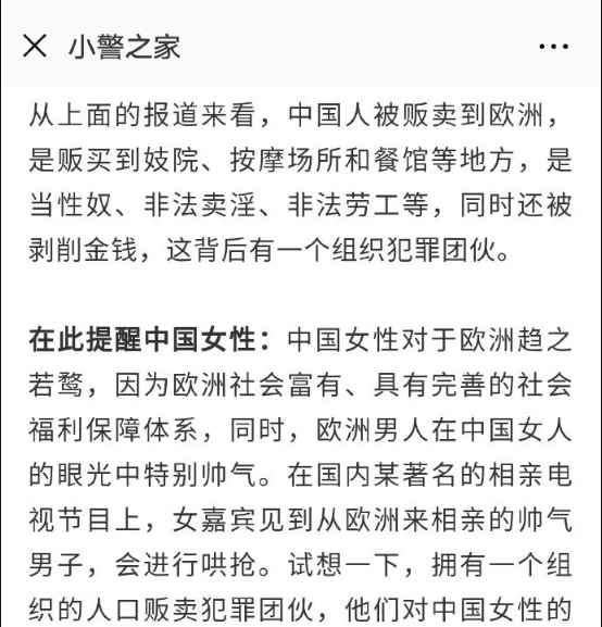 国产大片内射一区二区，涉黄问题揭秘