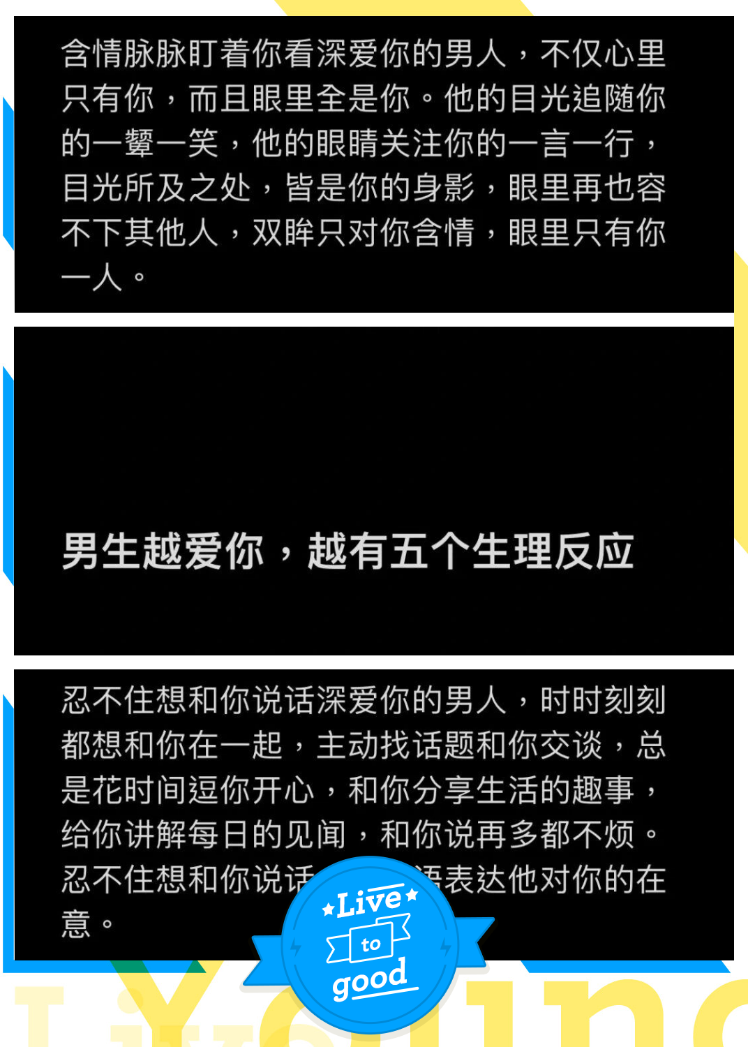 男生说要吸你的小兔子，是一种暧昧或轻浮的表达方式，具体含义需要根据语境来判断。-第1张图片