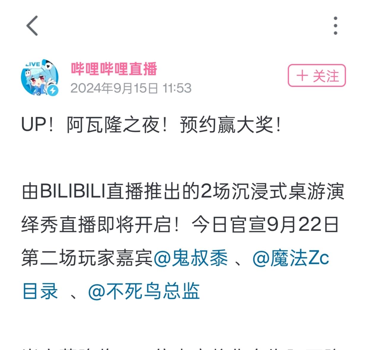 看b站a8直播99精品偷自拍，精致生活的新潮流-第1张图片