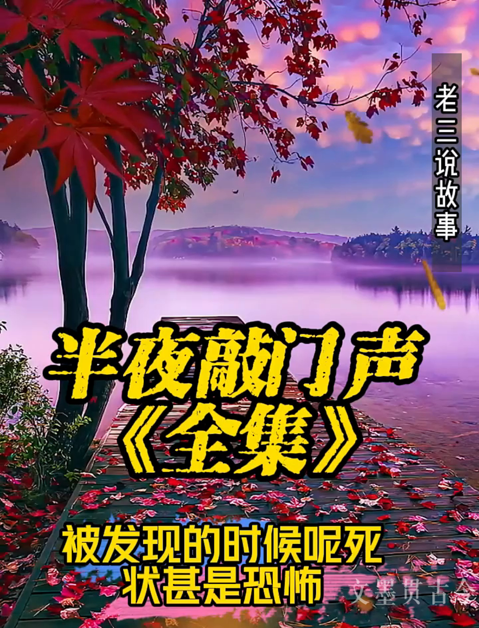 晚上开车又疼又叫的声音免费下载晚上开车又疼又叫的声音免费体验-第3张图片