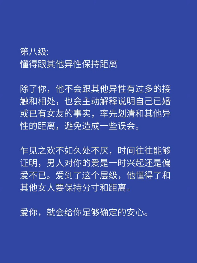 男人和女人差差视频，揭示的色情内容