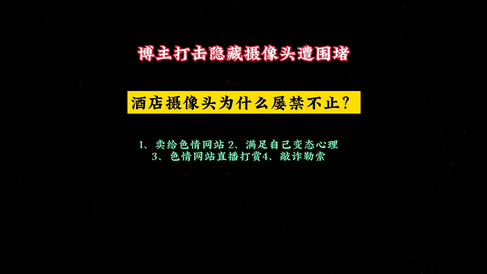 国产91在线视频观看，警惕色情内容的危害-第1张图片