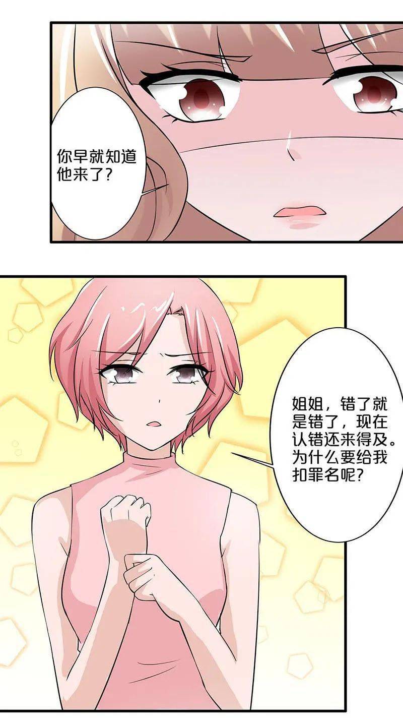 手鞠爆漫画与羞羞漫画APP，警惕色情内容的危害-第1张图片