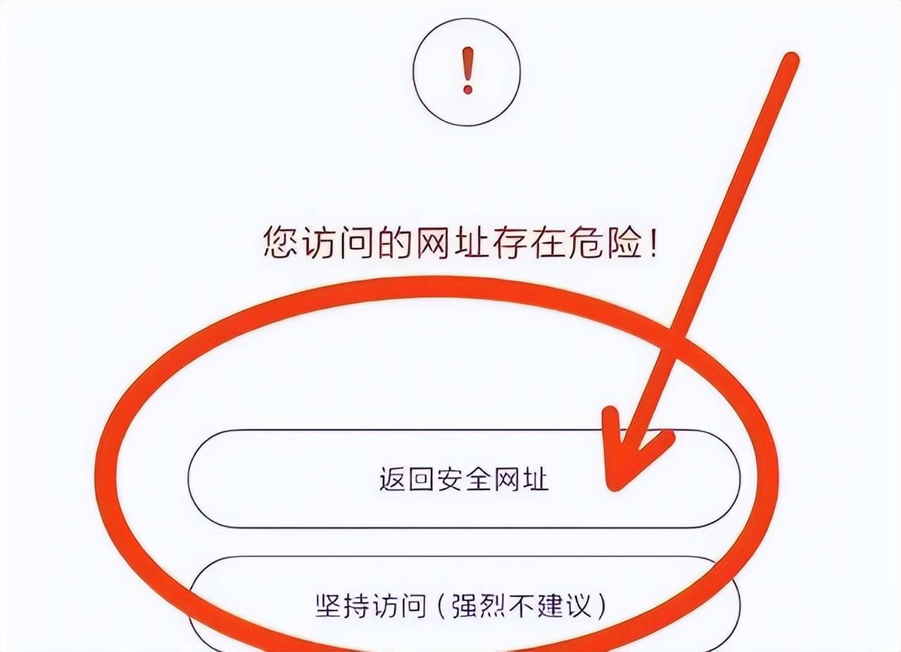 含羞草传媒网站免费进入在线观看行程时刻，警惕网络色情内容的危害-第1张图片