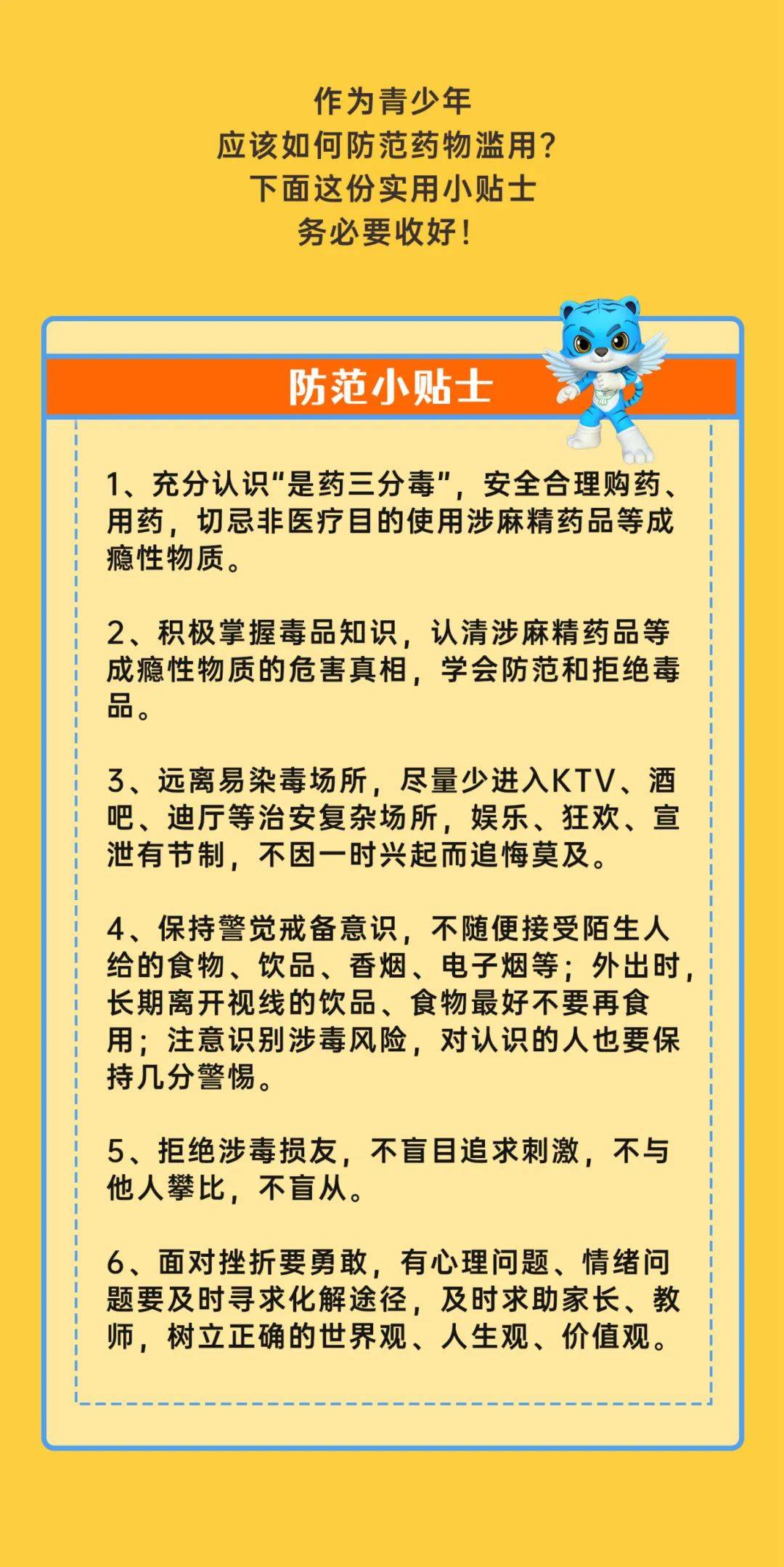 最新a片最新A片，色情内容的危害与防范