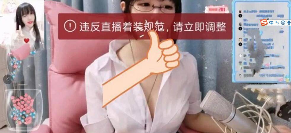 美女被揉胸强操视频美女被揉胸强操，色情内容的危害与警示-第1张图片