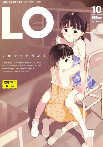 超h的漫画超H漫画，警惕色情内容的危害-第1张图片