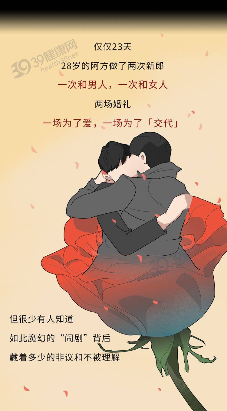 男男G片特黄高清A片免费漫画，警惕色情内容-第3张图片