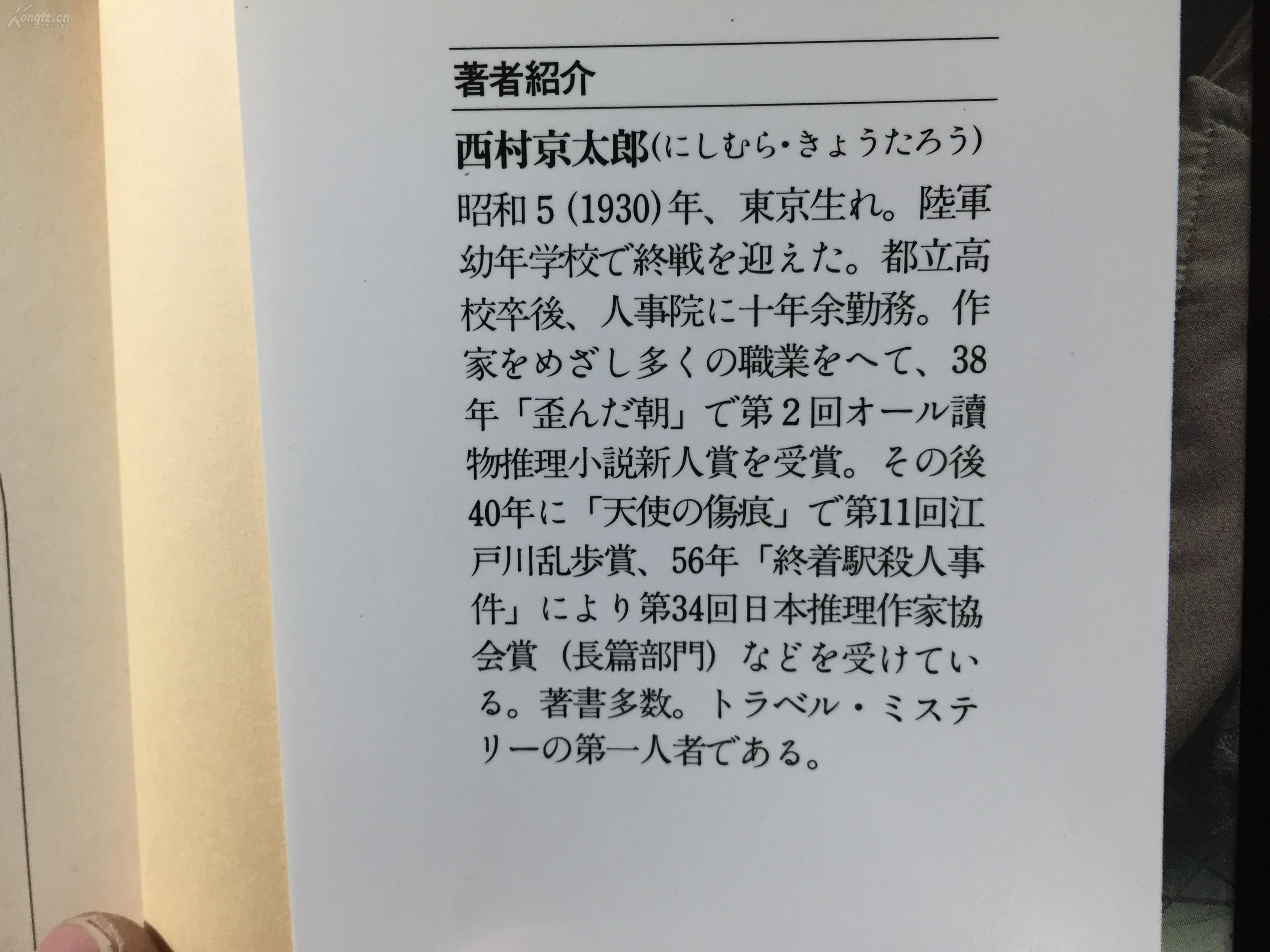 亚洲经典一曲二曲三曲区别小说亚洲WU码，色情信息的泛滥与监管挑战-第1张图片