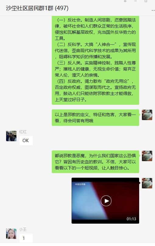 天堂资源在线www中文天堂资源在线WWW中文，警惕涉黄现象-第1张图片