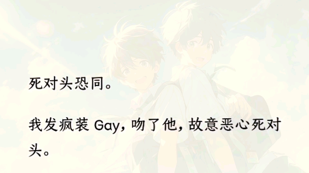 18亚洲男同gay1069亚洲男同中的一抹亮色——关于1069的独特故事-第1张图片