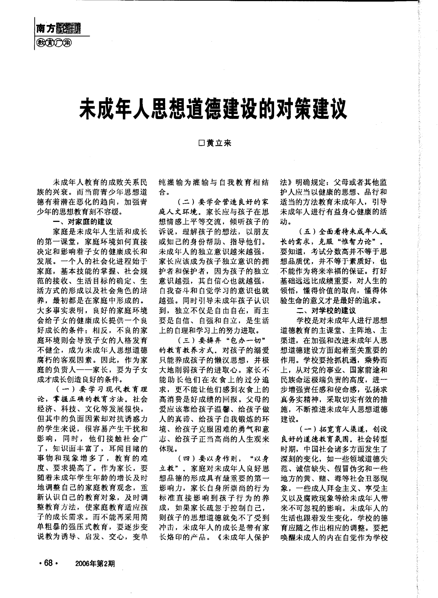 免费的成人性视频网站免费的成人性视频网站，风险与道德问题-第1张图片