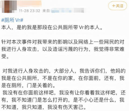 私密浏览器看片免费视频下载私密浏览器看片免费视频，警惕色情内容的危害-第2张图片