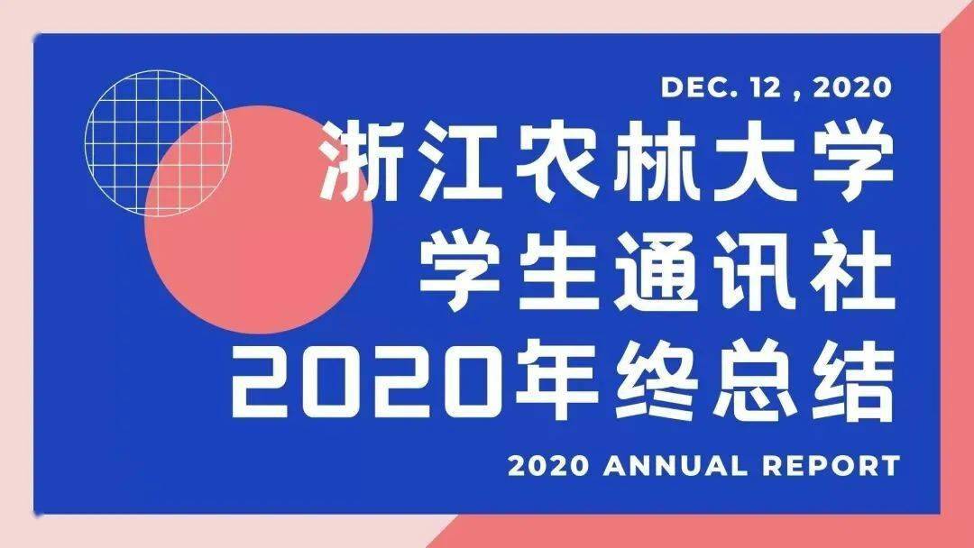 浙江农林大学日记无码，警惕校园内的黄色信息-第2张图片