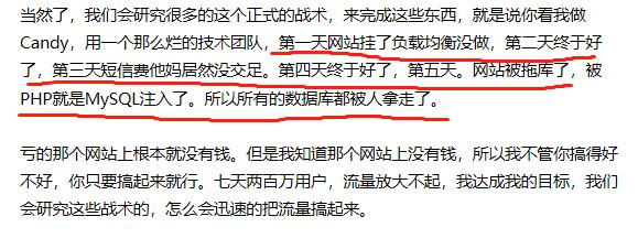 小SB是不是欠C流了那么多小SB是不是欠C流了那么多？