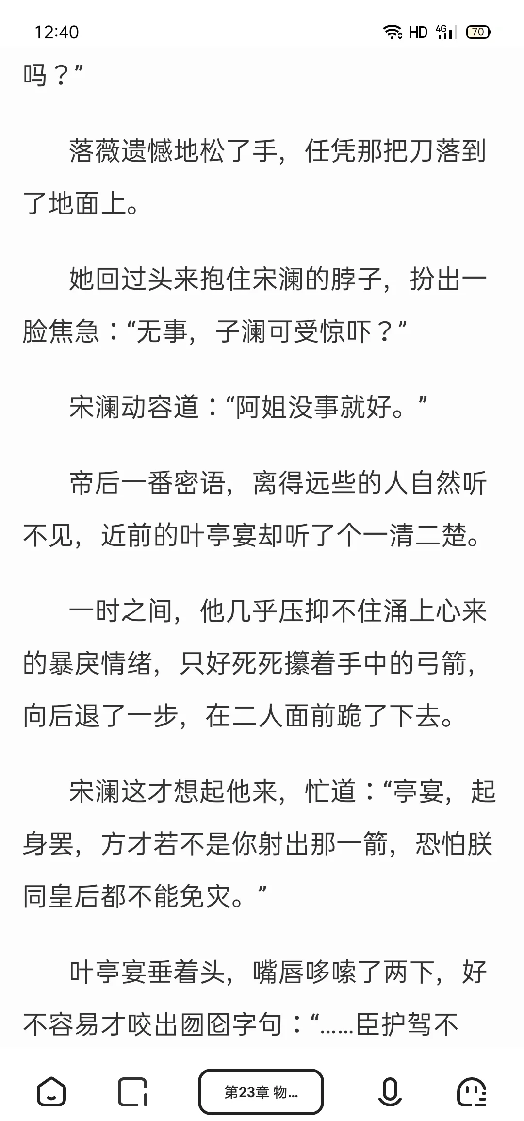 欲妇放荡叫床小说，色情内容的禁忌-第1张图片