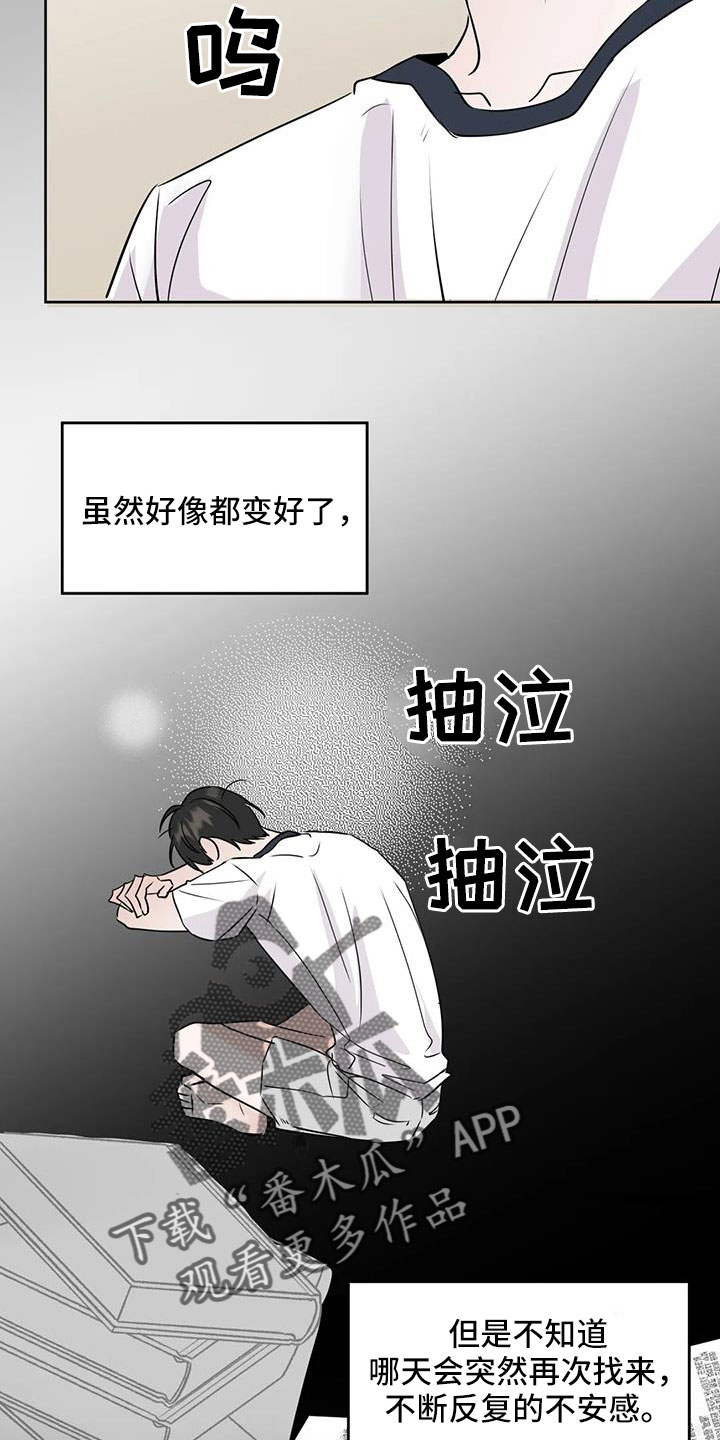 羞羞漫画在线阅读免费读漫在线阅读羞羞漫画免费读漫，警惕网络色情风险-第2张图片