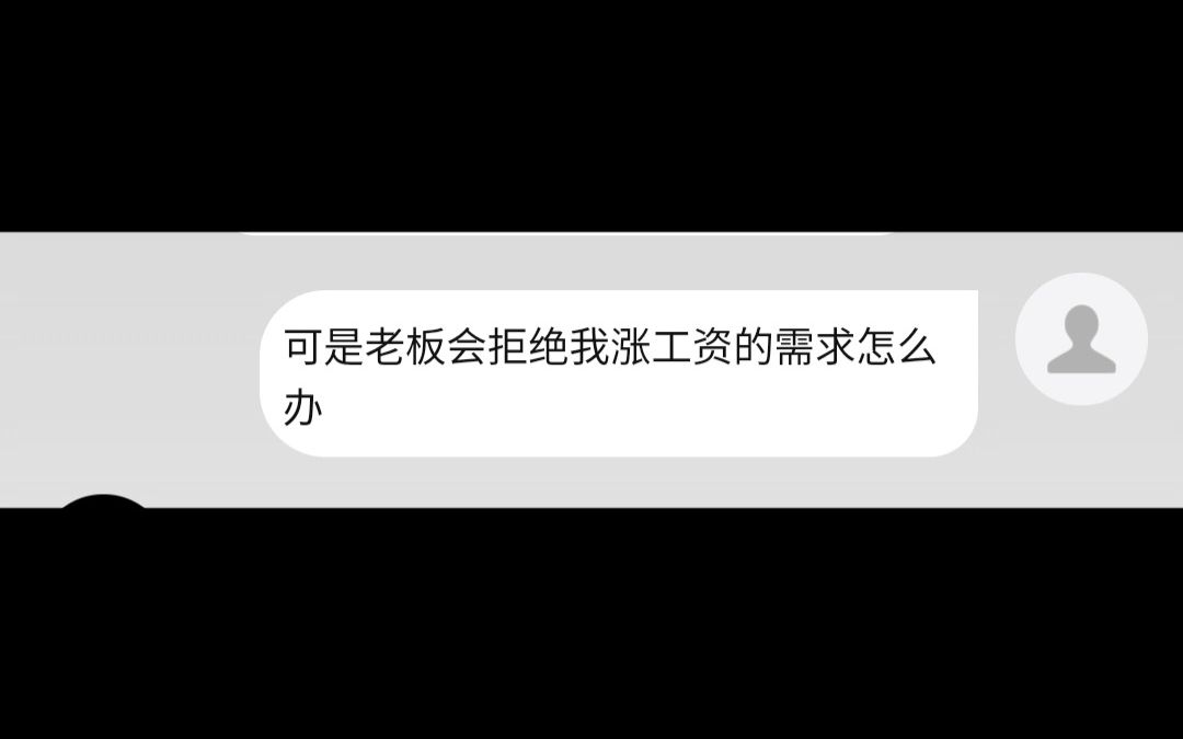 老板一个月都要玩我几次老板一个月玩我几次-第2张图片