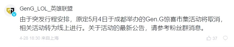 2024msi入围赛赛程中国战队2024 MSI入围赛赛程详解