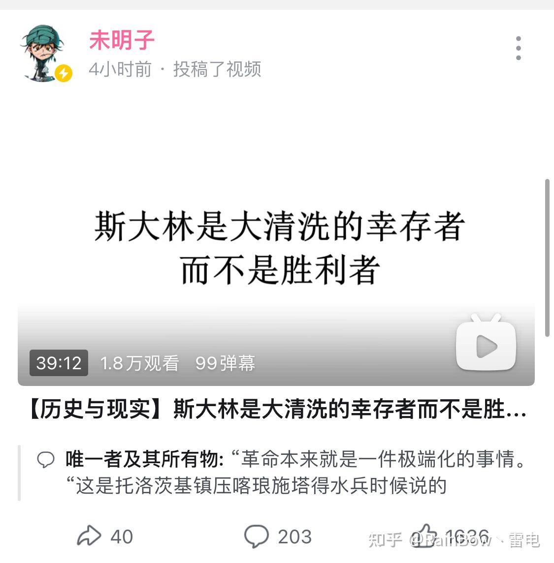 B站比较黄的东西B站比较黄的内容分析-第2张图片