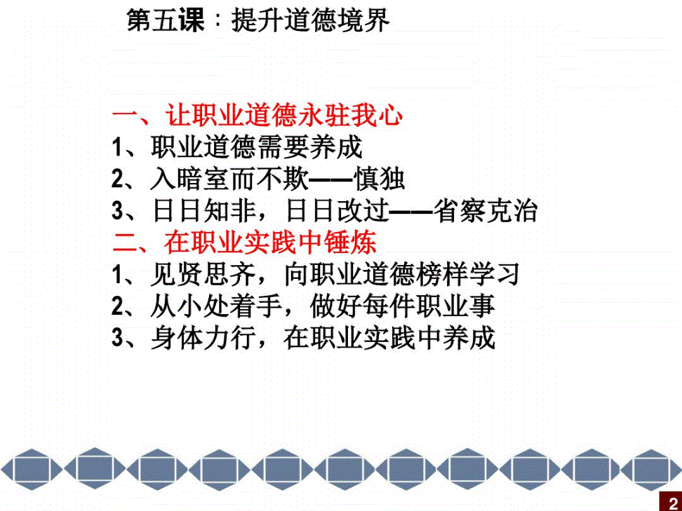 18末年禁止观看免费软件，法律与道德的界限-第2张图片