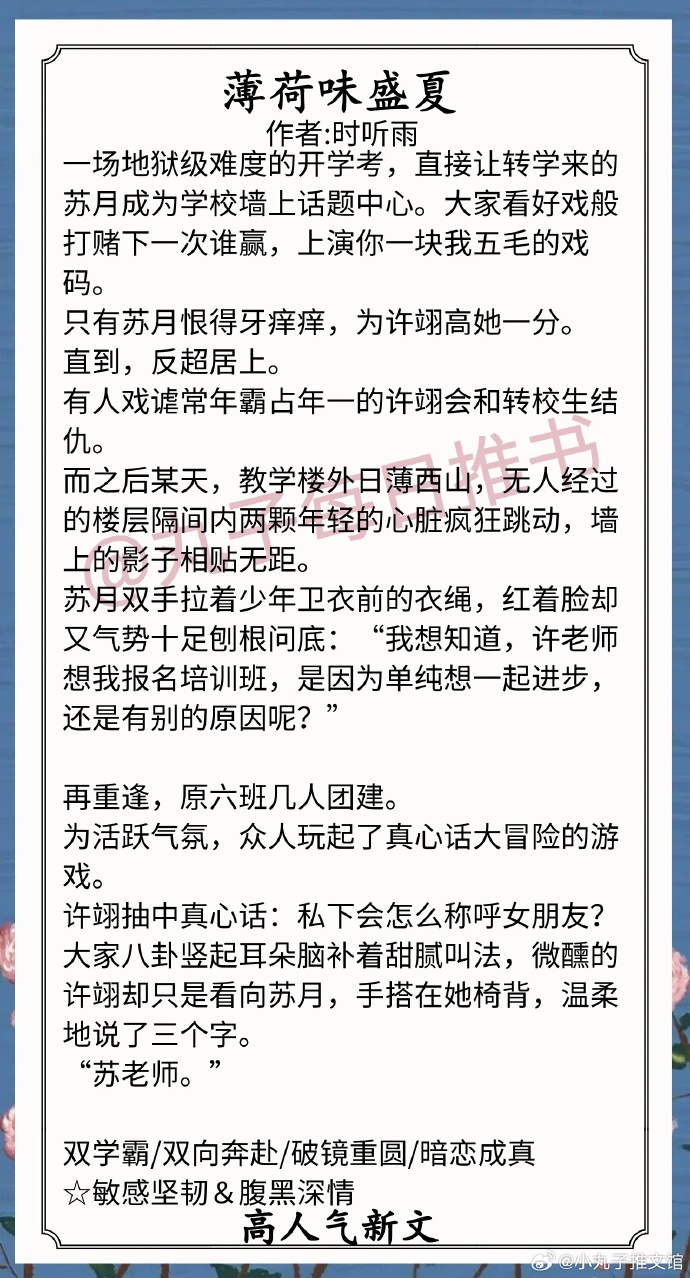 娇妻互换俱乐部小说娇妻互换俱乐部小说-第1张图片