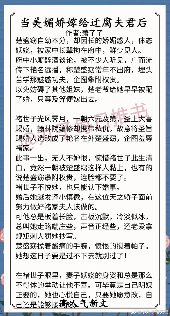 娇妻互换俱乐部小说娇妻互换俱乐部小说-第2张图片