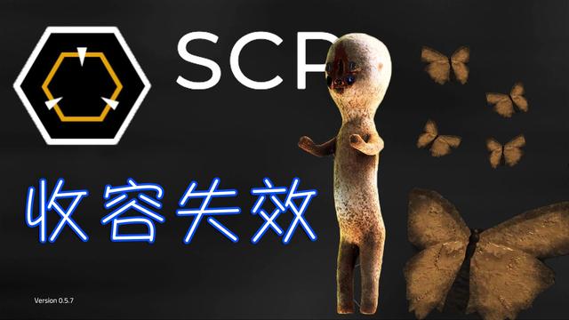 SCP王大锤SCP王大锤，神秘世界的探索与解谜-第2张图片